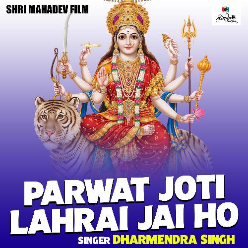 Parwat Joti Lahrai Jai ho (Hindi)