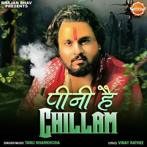 Peeni Hai Chilam