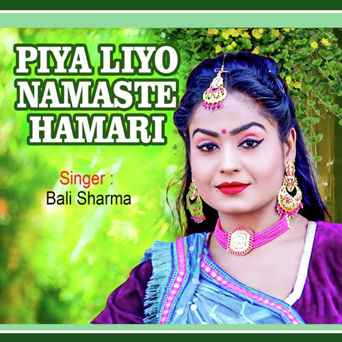 Piya Liyo Namaste Hamari