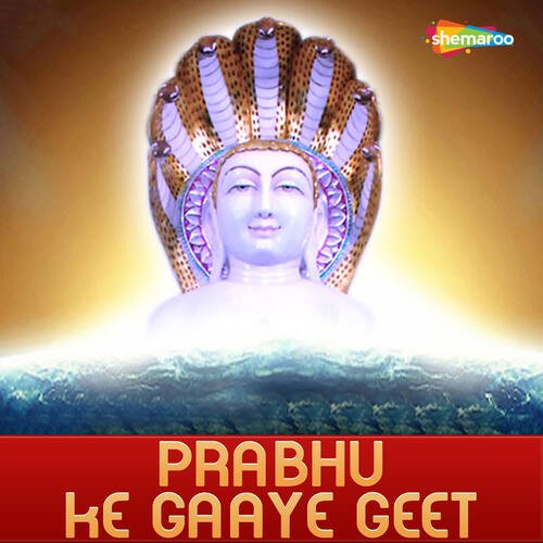 Rishabh Prabhu Ke Gaaye Geet