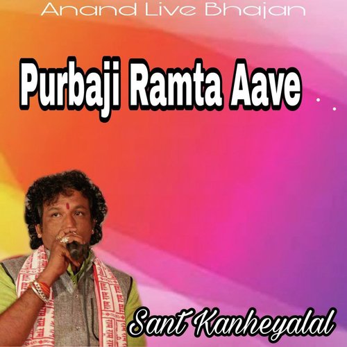 Purbaji Ramta Aave