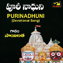 Purinadhuni-FgUnaQ1kZGI