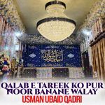 Qalab E Tareek Ko PuR Noor Banane Walay