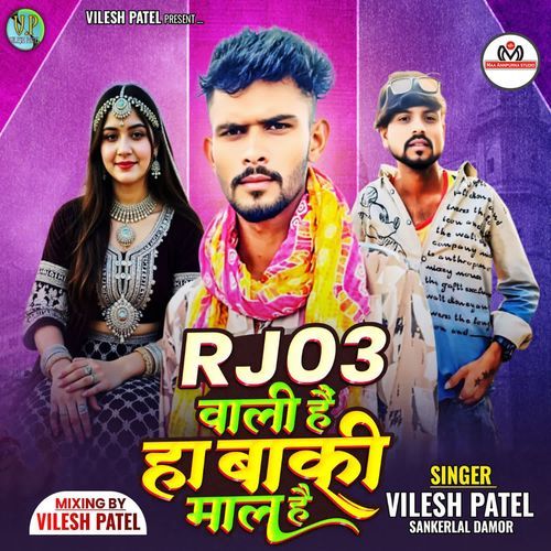 RJ 03 Wali He Ha Baki Maal He Pt 3