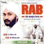 Rut Giddian Di Aayi (D-Mix)