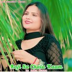 Raji Su Chala Kaam
