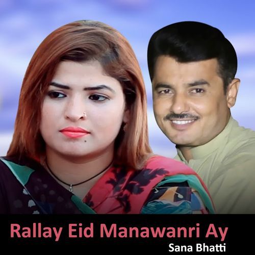 Rallay Eid Manawanri Ay