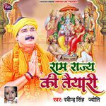 Ram Rajya Ki Taiyari