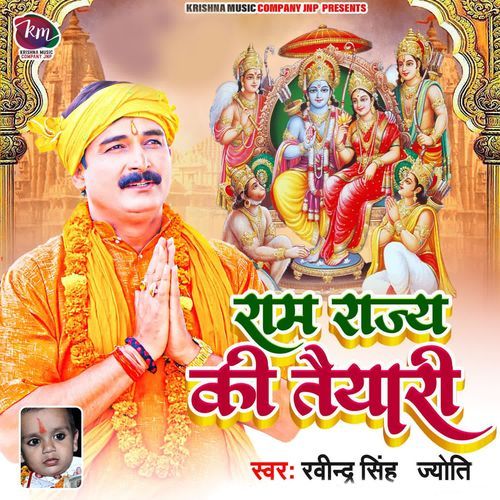 Ram Rajya Ki Taiyari
