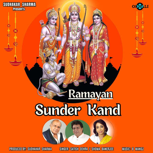Ramayan Sunder Kand Pt. 16