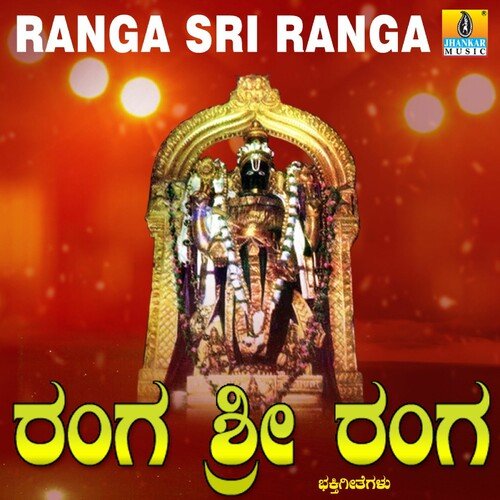 Ranga Nanena Bedalo