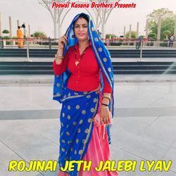 Rojinai Jeth Jalebi Lyav-N14PczlvR3I