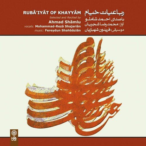 Sâqi Ghame Man Boland Âvâzeh Shodast (feat. Fereydun Shahbazian) cover art