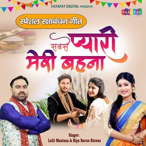 Sabse Pyari Meri Behana