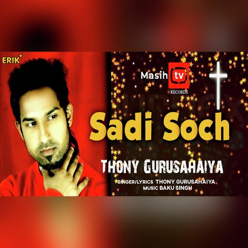 Sadi Soch_poster_image