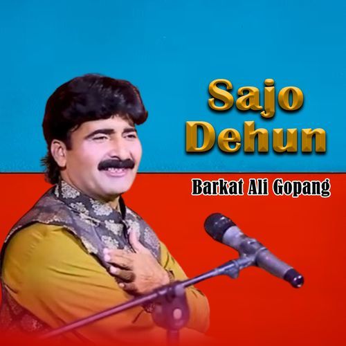 Sajo Dehun