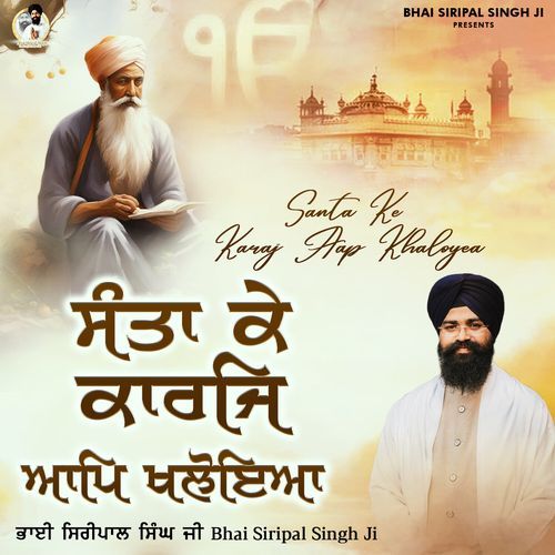 Santa Ke Karaj Aap Khaloyea