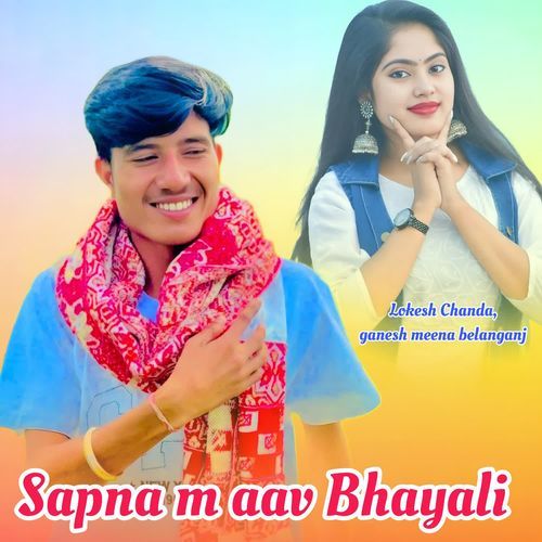 Sapna M Aav Bhayali