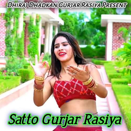 Satto Gurjar Rasiya