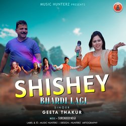 Shishey Bhardi Lagi-RxwAAjkFAEA