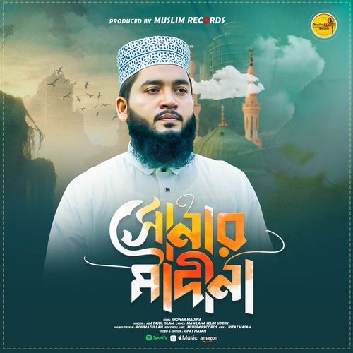 Shonar Madina