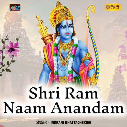 Shri Ram Naam Anandam