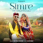 Simre (Dj Gaddiyali Dhamaka)