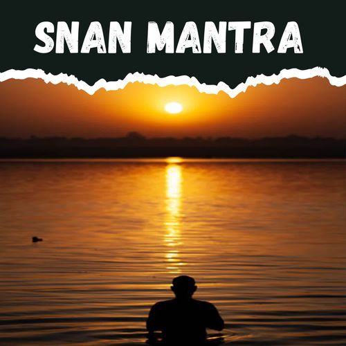 Snan Mantra