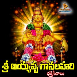 Apada Mokkula Swamy Ayyappa-GxlYUiZ1dkE