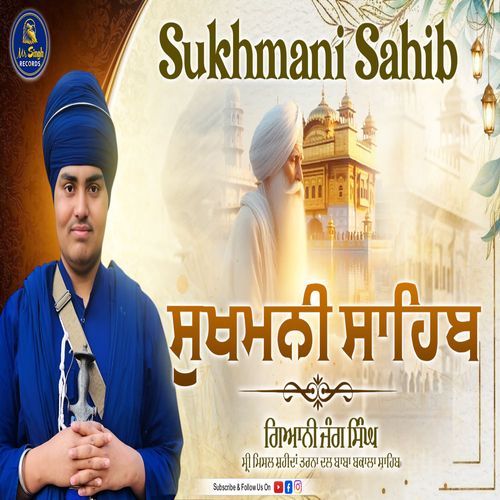 Sukhmani Sahib