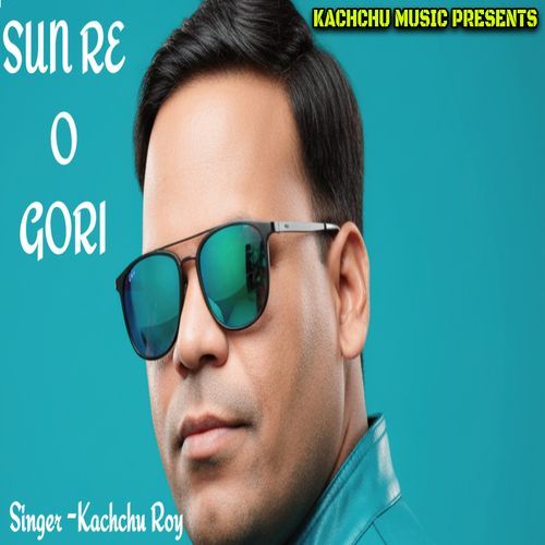 Sun Re O Gori
