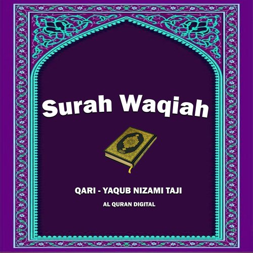 Surah Waqiah_poster_image