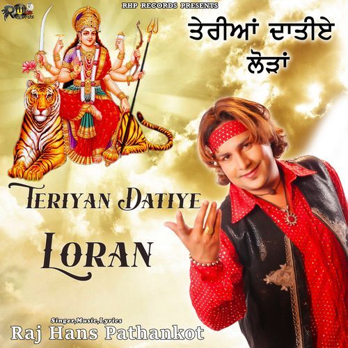 Teriyan Datiye Loran