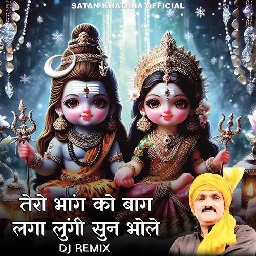 Tero Bhang Ko Bhaag Laga Dungi Sun Bhole (DJ Remix)