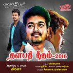 Thalapathi Geetham