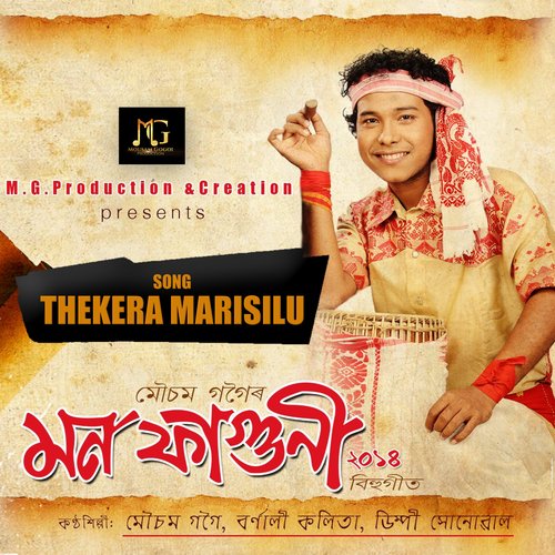 Thekera Marisilu