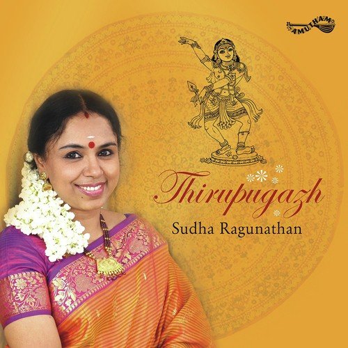 Vinayaga Thudhi- Gananatha