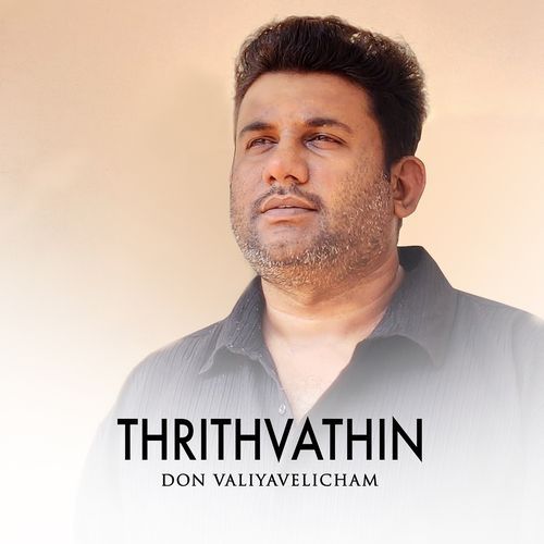 Thrithvathin