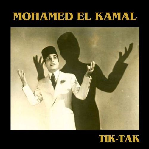 Oui oui cover art