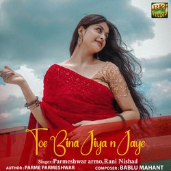 Toe Bina Jiya n Jaye-ABhad0B0Qgc