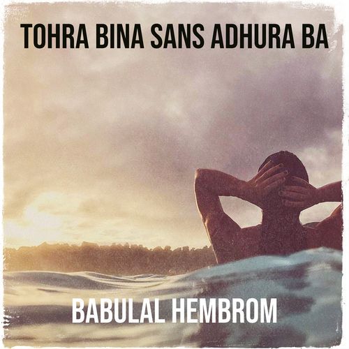 Tohra Bina Sans Adhura Ba