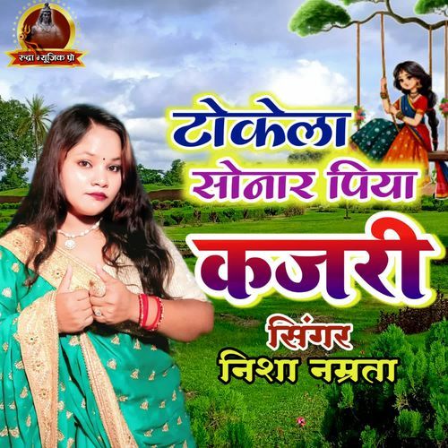 Tokela Sonar Piya Kajari