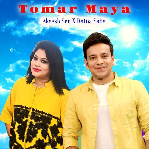 Tomar Maya