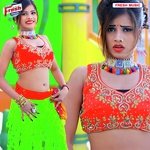 Tora Sakhi Ke Ham Leni