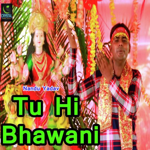 Tu Hi Bhawani