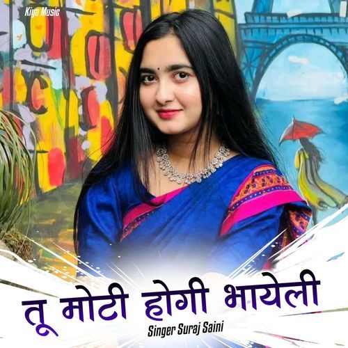 Tu Moti Hogi Bhayeli
