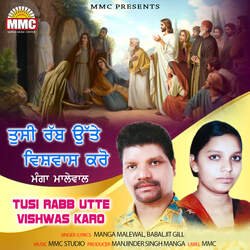 Tusi Rabb Utte Vishwas Karo-Rys7CUFhXWM