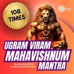 Ugram Viram Mahavishnum Mantra