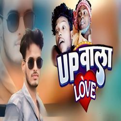 Up wala love