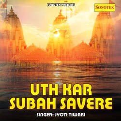 Uth Kar Subah Savere-PV0vRgF3T3Y